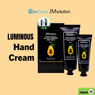 [JMSOLUTION] Honey LUMINOUS ROYAL PROPOLIS แฮนด์ครีม สีดํา (50 มล. + 100 มล.)