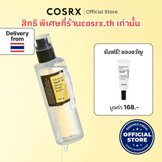 [COSRX OFFICIAL] Advanced Snail 96 Mucin Power Essence 100ml แอดวานซ์ สเนล 96 มิวซิน เพาเวอร์ เอสเซนส์