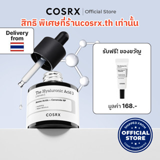 [COSRX OFFICIAL] The Hyaluronic Acid 3 20ml เดอะ ไฮยาลูโรนิค แอซิด 3 (เซรั่ม) อะมิโน แอซิด + เซราไมด์ เอ็นพี