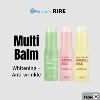 [RiRe] Ampoule stick บาล์มคอลลาเจนสติ๊ก 3 แบบ / กาแลคโตมี่ / แอมพูลสติ๊ก / ฮาร์ทลีฟ - wetradekorea