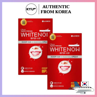 Claren แถบฟอกสีฟันขาว | Claren Whitenow teeth whitening strips