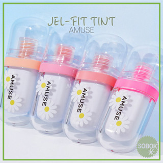 [AMUSE] (Daisy Edition) JEL-FIT TINT 13 Color