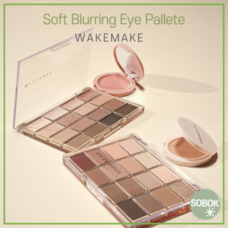 [WAKEMAKE] NEW Renewal Ver Soft Blurring Eye Palette ใหม่ พาเลตต์อายชาโดว์ แบบนิ่ม 19 สี 11 12