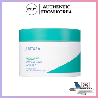 Aestura - A-Cica 365 แผ่นรองหน้ากาก แบบนิ่ม | Aestura Acica 365 Soft Soothing Pack Pad 100ml