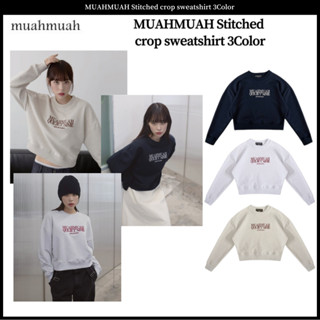 Muahmuah เสื้อกันหนาวครอป 3 สี