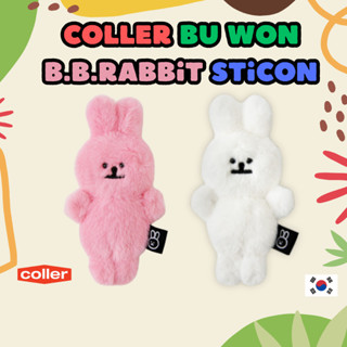 [LINE Friends X ARTIST BU WON X COLLER] BU WON B.B.Rabbit STICON / 2 สี / ชมพู / ขาว