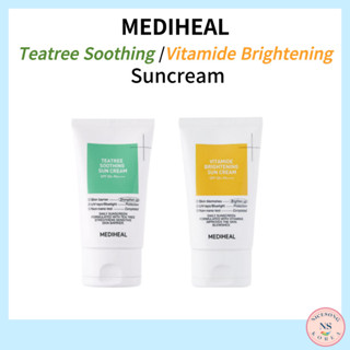 [Mediheal] Suncream ทีทรี วิตามิน เพิ่มความกระจ่างใส จากเกาหลี ขนาด 50 มล.