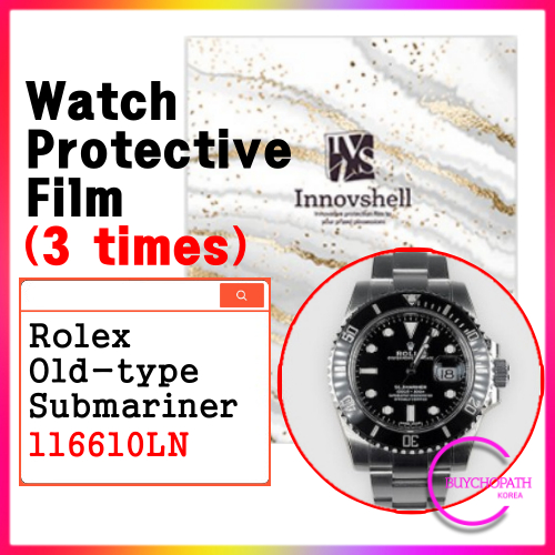 ฟิล์มกันรอย สําหรับเรือดําน้ํา Rolex Submariner (3 times) 116610LN สติกเกอร์ฟิล์ม ป้องกันรอยขีดข่วน และสิ่งปนเปื้อน สําหรับดูแลนาฬิกา