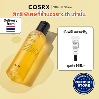 [COSRX OFFICIAL] Full Fit Propolis Synergy Toner 150ml โพรโพลิส ซินเนอจี่ โทนเนอร์ (โพรโพลิส เอ็กแทรค &amp; อันนี่ เอ็กแทรค)