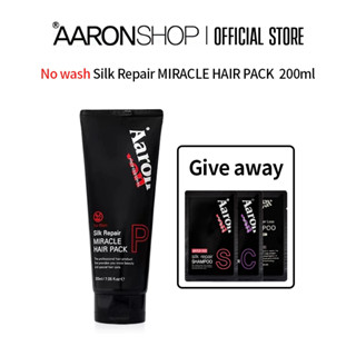 [ Aaronshop Official ] No wash Silk Repair Miracle Hair Pack 200ml