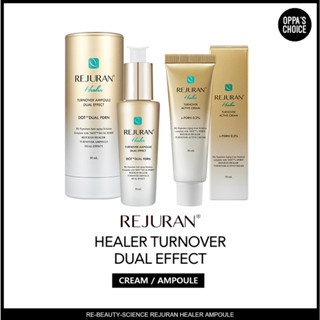 [ของแท้] REJURAN HEALER TURNOVER CREAM &amp; AMPOULE