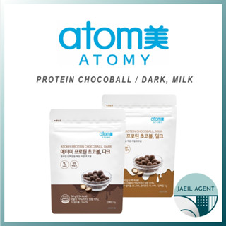 [ATOMY] Protein CHOCOBALL / DARK, MILK / 50g x 4ea / สินค้าของแท้จากเกาหลี / จัดส่งด่วน