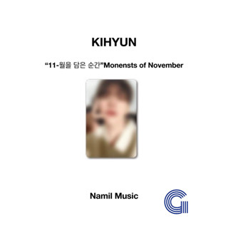 【NAMIL Music POB】 KIHYUN - หนังสือภาพ (เดือนพฤศจิกายน)