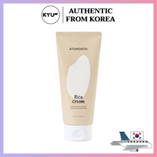 Atomonth Probiotics Rice Ceramide เบบี้มอยส์เจอร์ไรซิ่งครีม 180 มล. | Atomonth Probiotics Rice Ceramide Baby Moisturizing Cream 180ml