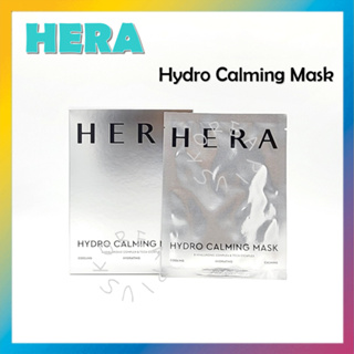 [HERA] Hydro Calming Mask 23 มล. 5 ชิ้น