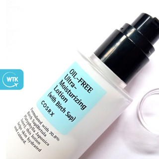 COSRX OIL-FREE Ultra Moisturizing Lotion โลชั่นให้ความชุ่มชื้น ผิวบอบบาง อเนกประสงค์