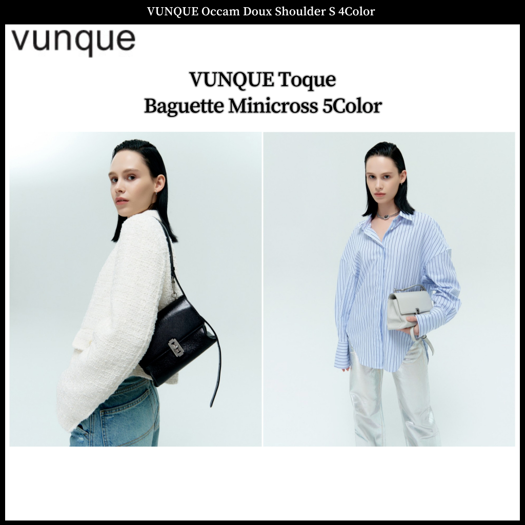 Vunque Toque Baguette กระเป๋าสะพายข้าง ขนาดเล็ก 5 สี