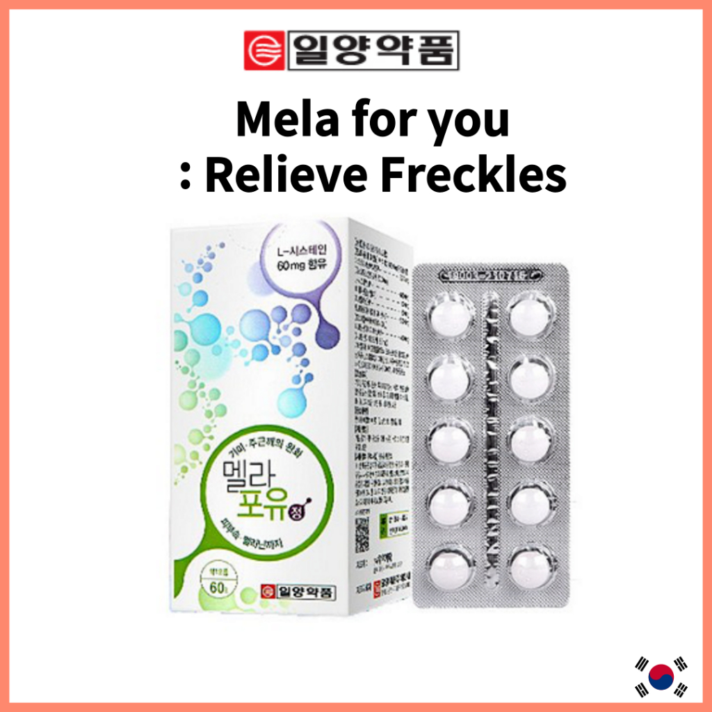 [IL-YANG Pharm] Mela For You L cysteine 60 เม็ด แอลซีสเตอีน จุดด่างดำ กระ เมลานิน Anti-Freckle Whitening ลบฝ้ากระ ไวท์เทนนิ่ง ลบฝ้า กระ จุดด่างดํา จุดด่างดำบนใบหน้า