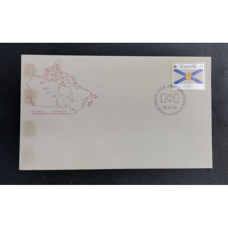 Canada Post Office Day of Issue 1979 (F)