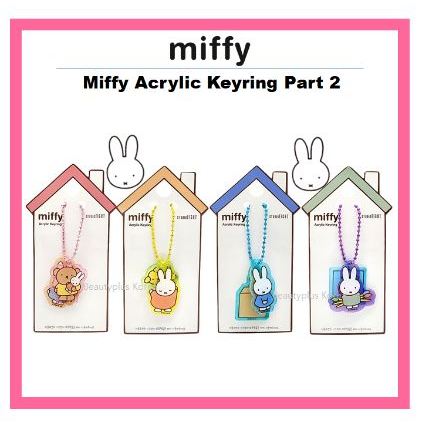 [Miffy] พวงกุญแจอะคริลิค Miffy ตอนที่ 2