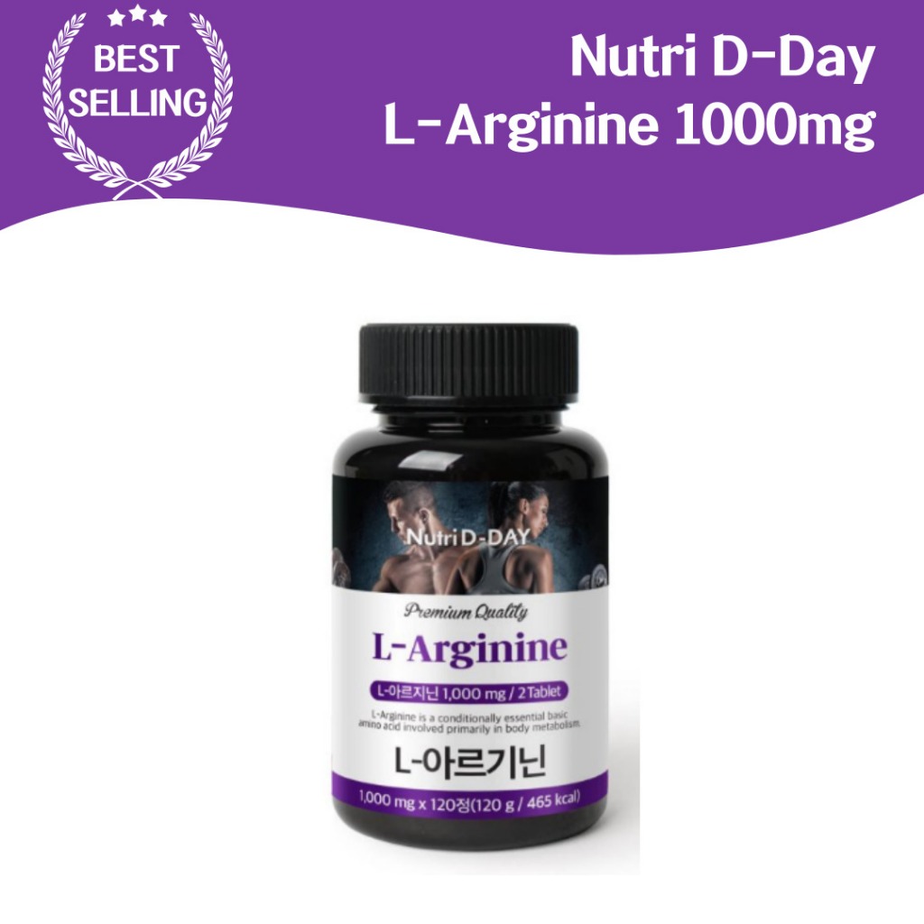 Nutri D-Day Premium Quality L-Arginine (1000 มก. x 120 ชิ้น) ช่วยการเจริญเติบโตและการฟื้นตัวของกล้าม