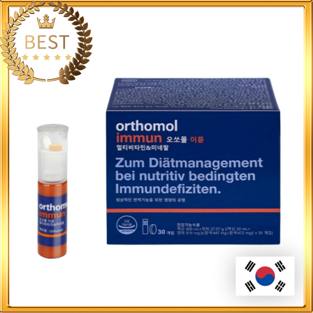 [Orthomol] Immun Multi Vitamin & Mineral Drink 20ml + 919mg เครื่องดื่มวิตามินและแร่ธาตุ 20 มล. + 91