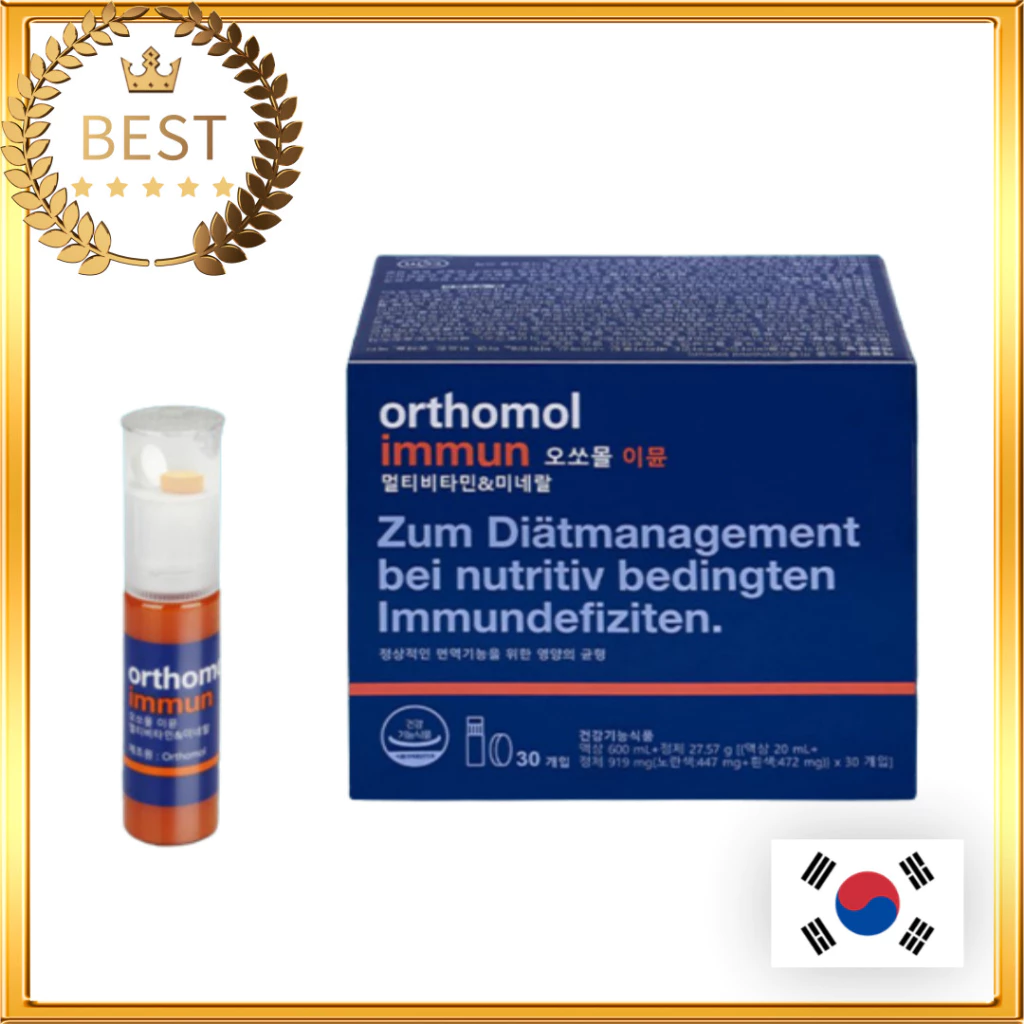 [Orthomol] Immun Multi Vitamin & Mineral Drink 20ml + 919mg เครื่องดื่มวิตามินและแร่ธาตุ 20 มล. + 919 มล.│วิตามินเยอรมัน ผลิตในเยอรมัน