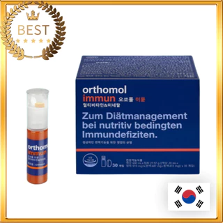 [Orthomol] Immun Multi Vitamin & Mineral Drink 20ml + 919mg เครื่องดื่มวิตามินและแร่ธาตุ 20 มล. + 919 มล.│วิตามินเยอรมัน ผลิตในเยอรมัน