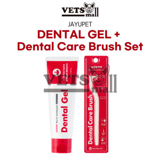 [JAYUPET] Jayupet Dental Gel + Dental Care Brush Set (For Dogs and Cats) / Pet Premium Myrrh Toothpaste + PBT Type Toothbrush