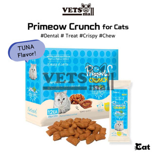 *** ราคาพิเศษ *** HESEDJOSEPH Primeow Crunch Cat Treats 240g (20g*12EA) ขนมแมว พรีเมี่ยม จากธรรมชาติ เกาหลี ขนมแมว 4 รสชาติ ขนมทันตกรรม