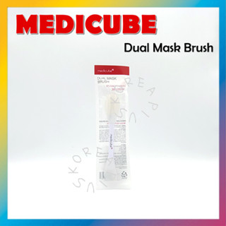 [MEDICUBE] แปรงมาส์กหน้า แบบคู่