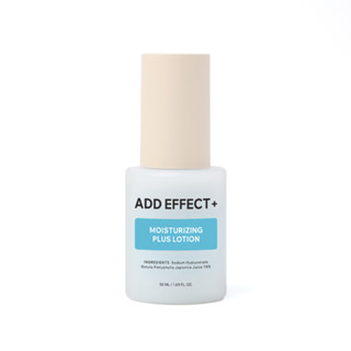 [ADD Effect] โลชั่น เพิ่มความชุ่มชื้น 50 มล.