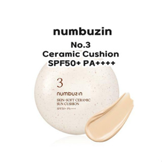 [numbuzin] No.3 คุชชั่นเซรามิค SPF50+ PA++++ 20 กรัม : สินค้าใหม่ เนื้อพอร์ซเลน โทนอัพ ให้การปกปิดที่ดีเยี่ยม และการป้องกันแสงแดด