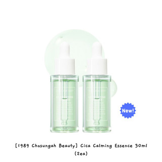 [1989 Chosungah beauty] Cica Calming Essence 30 มล. (2ea) / k-beauty