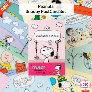 [Peanuts] ชุดโปสการ์ด ลายสนูปปี้ v.2 15 ชิ้น