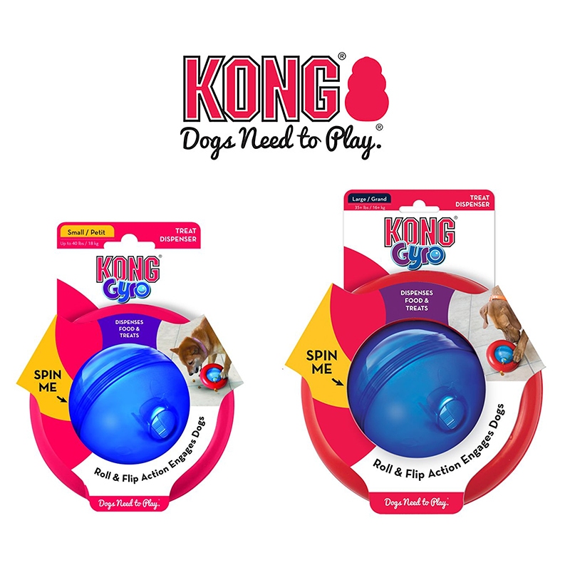 Kong Gyro ของเล่นสุนัขรักษา
