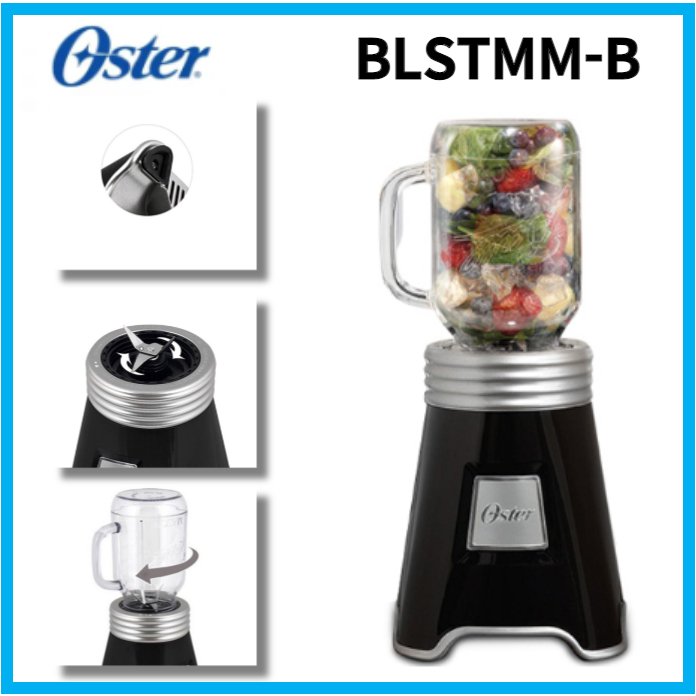 Oster BLSTMM-B MASON JAR เครื่องปั่นน้ําผลไม้ ใบมีดสเตนเลส / 250W / บดน้ําแข็ง