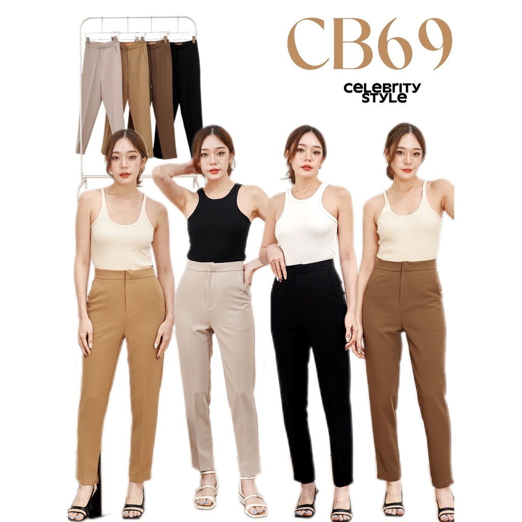New12.12 CB69 กางเกงขายาวเอวสูงทรงกระบอกเล็ก ทรงนี้ใส่แล้วดูขาเรียวสูง