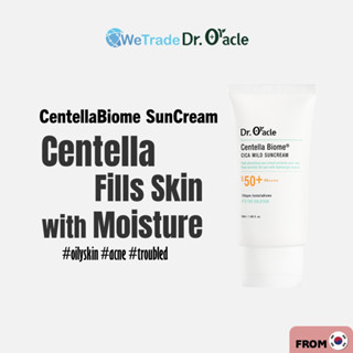 Centellabiome Ampoule Sensitive Skin Care Cica Suncream ครีมบํารุงผิว 50 มล.