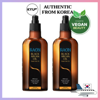 ชุดน้ํามันบํารุงผม อาร์แกน สีดํา 250 มล. 2 ชิ้น | Raon Black Argan Hair Oil 250ml