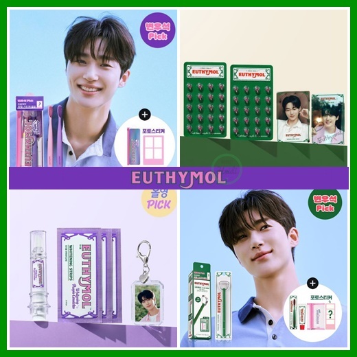 เกาหลี เกาหลี Euthymol x Byun Wooseok ยาสีฟัน / แปรงสีฟัน / น้ํายาทําความสะอาดลิ้น / ลูกบอล Breath Mint / สเปรย์ปาก (+สติ๊กเกอร์รูปถ่าย)