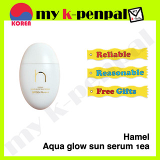 [hamel] Vegan Aqua Glow sun Serum SPF50+ PA++++ / ครีมกันแดด กันแดด เป็นมิตรกับสิ่งแวดล้อม / ส่งจากเกาหลี