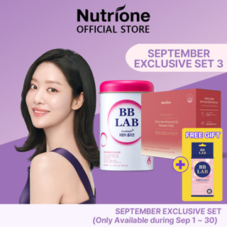 Nutrione BBLAB September Special Set - All-in-one Set (คอลลาเจนกลางคืน + คอลลาเจนสําหรับผู้หญิง)