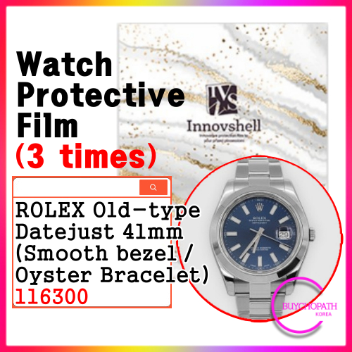 ฟิล์มป้องกันรอย สําหรับ Rolex Old-type Datejust 41 มม. 116300 (3 ครั้ง) สติกเกอร์ฟิล์ม ป้องกันรอยขีด