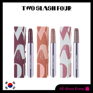 NEW![TWO SLASH FOUR]GLAZE LIP CHANGER 7colors, เครื่องเปลี่ยนฝาแก้ว 7 สี