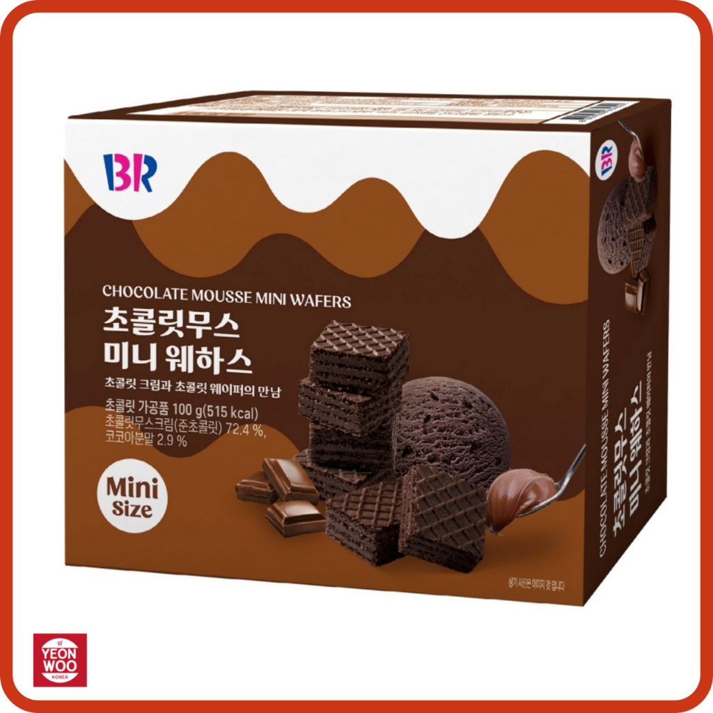 [Baskin Robbins] มูสช็อคโกแลต ขนาดเล็ก 100 กรัม จากเกาหลี