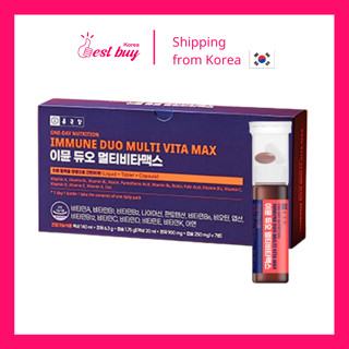 Chong Kun Dang Immune Duo Multivita Max ของเหลว (20 มล. + แท็บเล็ต 900 มก. + แคปซูล 250 มก.) x 7 ขวด