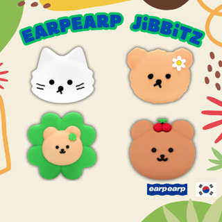 [eraperap] Jibbitz 4 ตัวอักษร / CHERRY COVY-BROWN / CLOVER COVY / AWESOME CHICHI / FLOWER MERRY