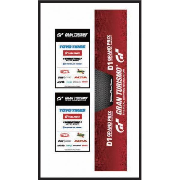 รูปลอก Addiction_2022D1-GP Hachimaki