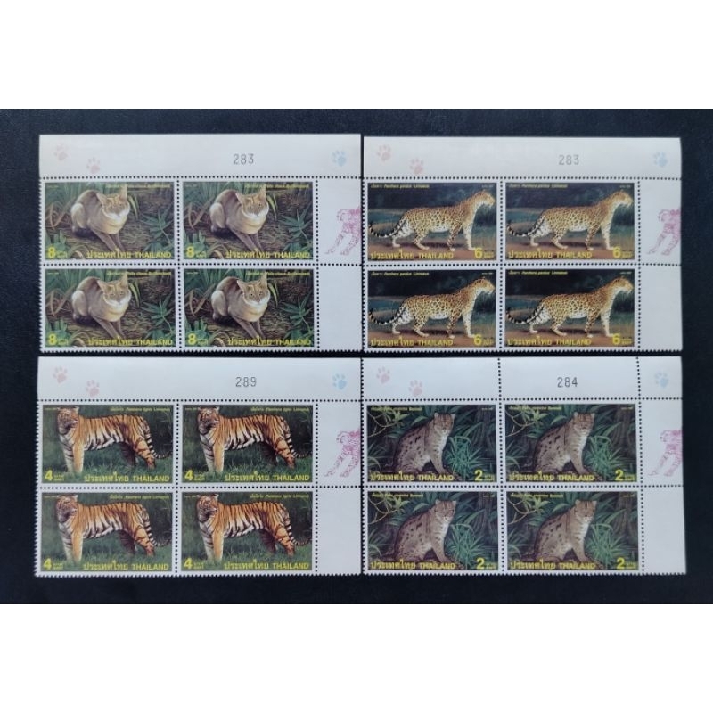 Setem 1998 Wild Cats Bo4 (Mint Yellowish) B